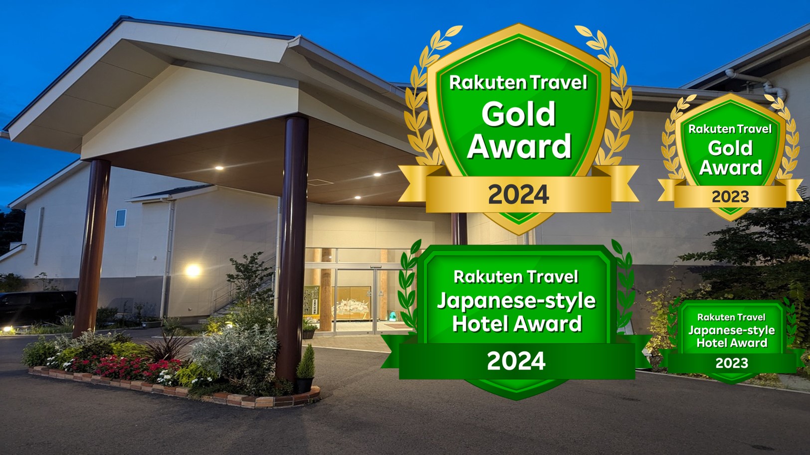 南紀白浜 和みの湯 花鳥風月