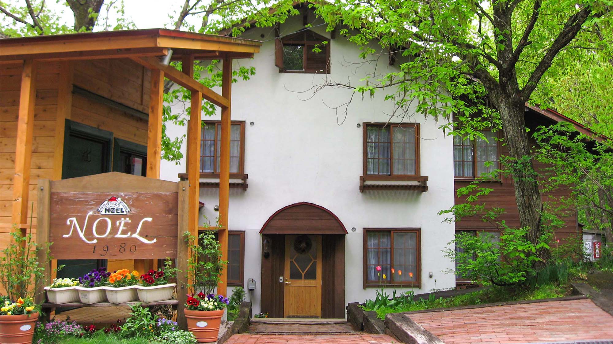 ペンション ノエル