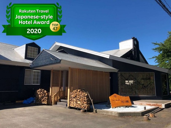 奥入瀬温泉 灯と楓