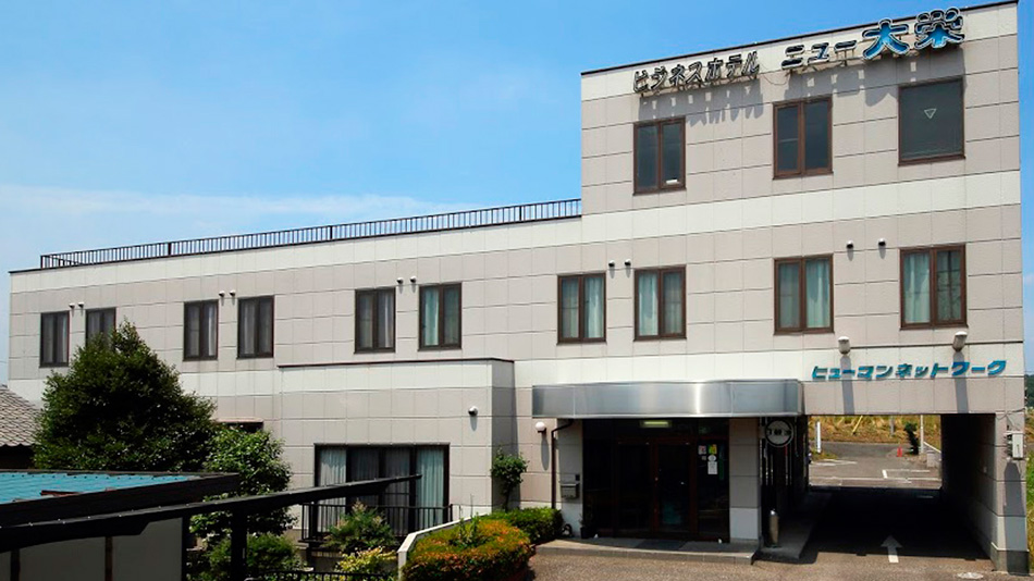 ビジネスホテル ニュー大栄