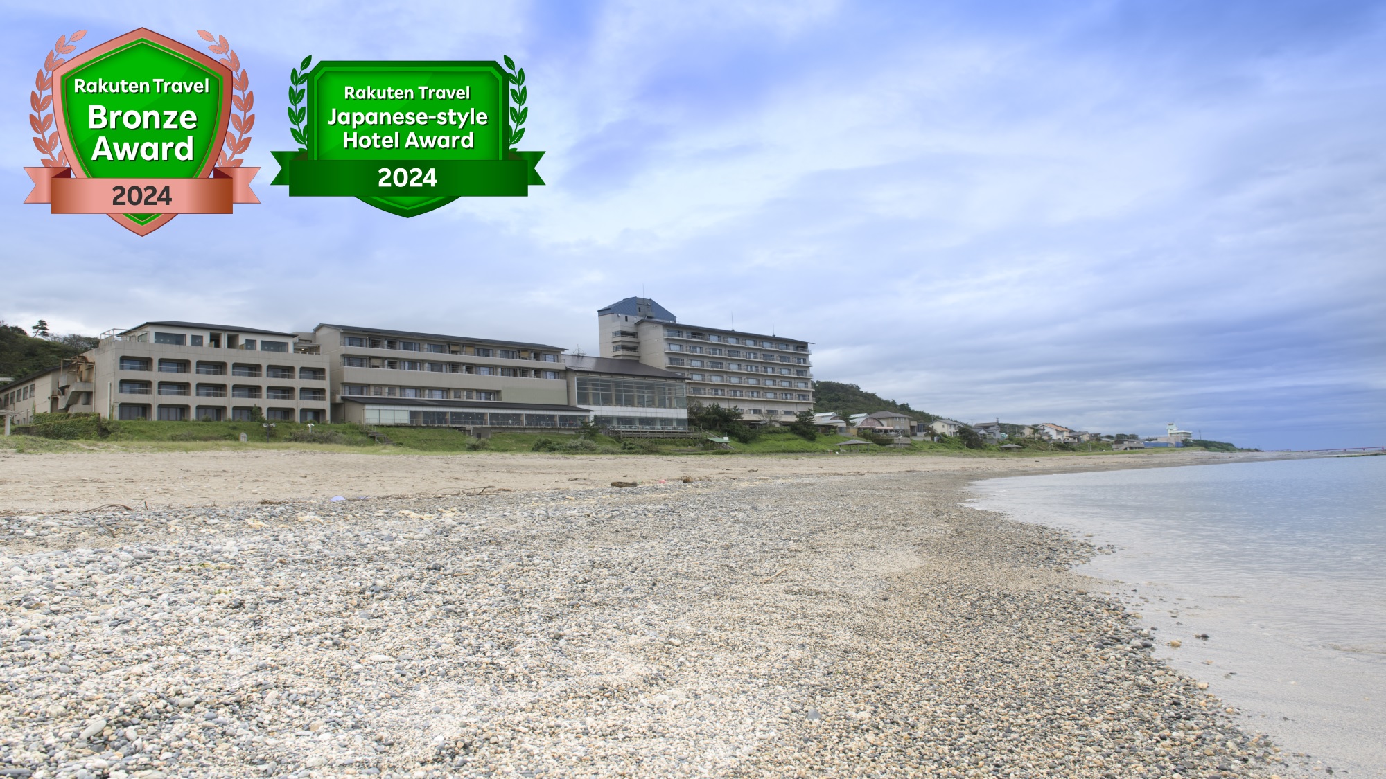 新潟県瀬波温泉 大観荘 せなみの湯