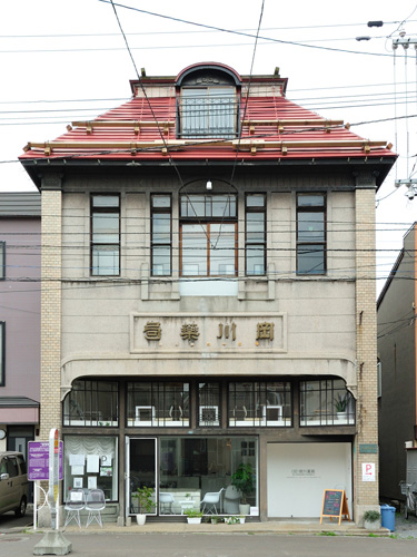 （旧）岡川薬局 写真