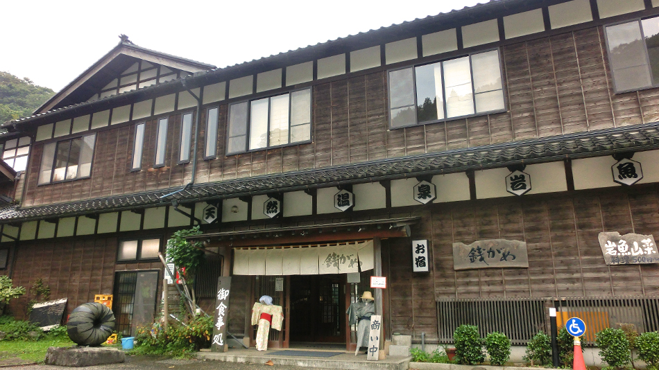 金沢 銭がめ温泉　銭がめ