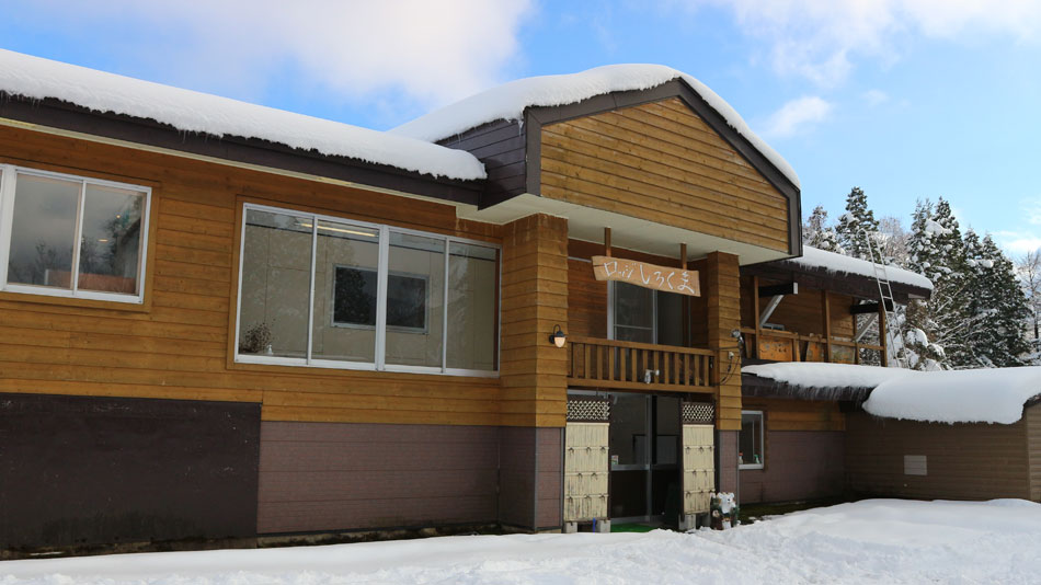 ロッジ しろくま