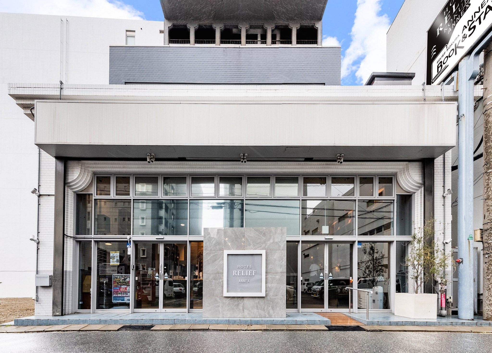 リリーフ小倉ANNEX Book＆Stay