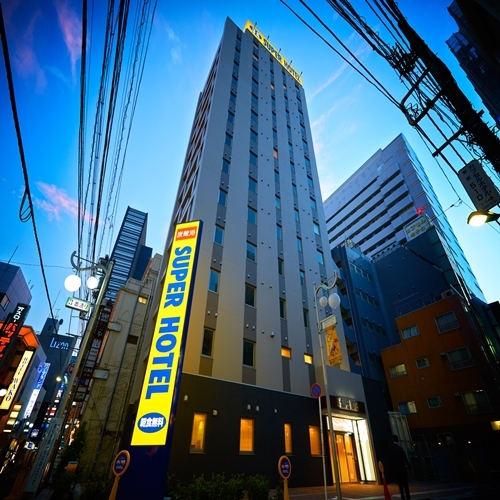 スーパーホテル新宿歌舞伎町