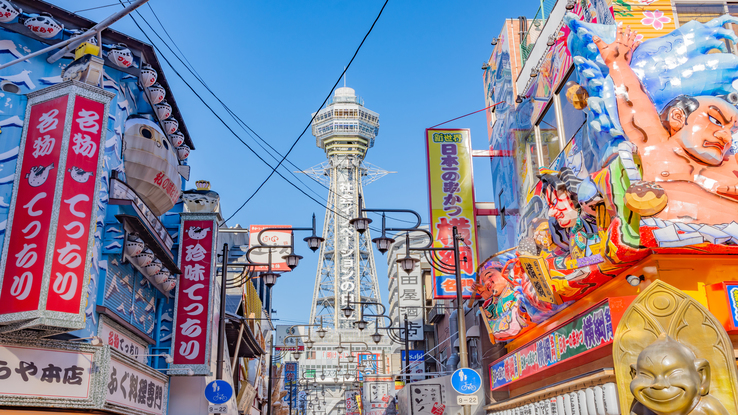 写真：楽天トラベル