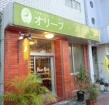 石垣島ホテルオリーブ＜石垣島＞