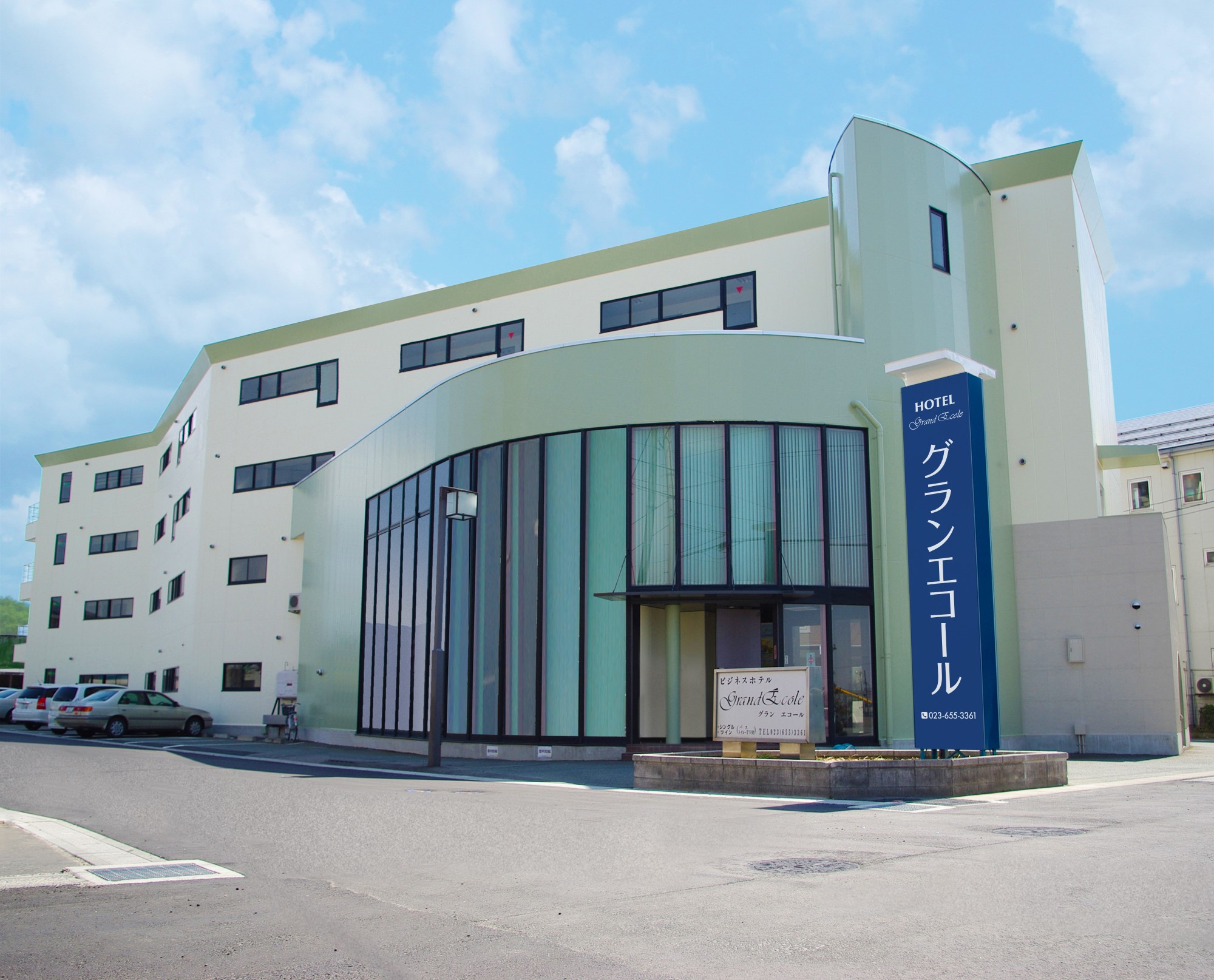 ビジネスホテル　グラン・エコール
