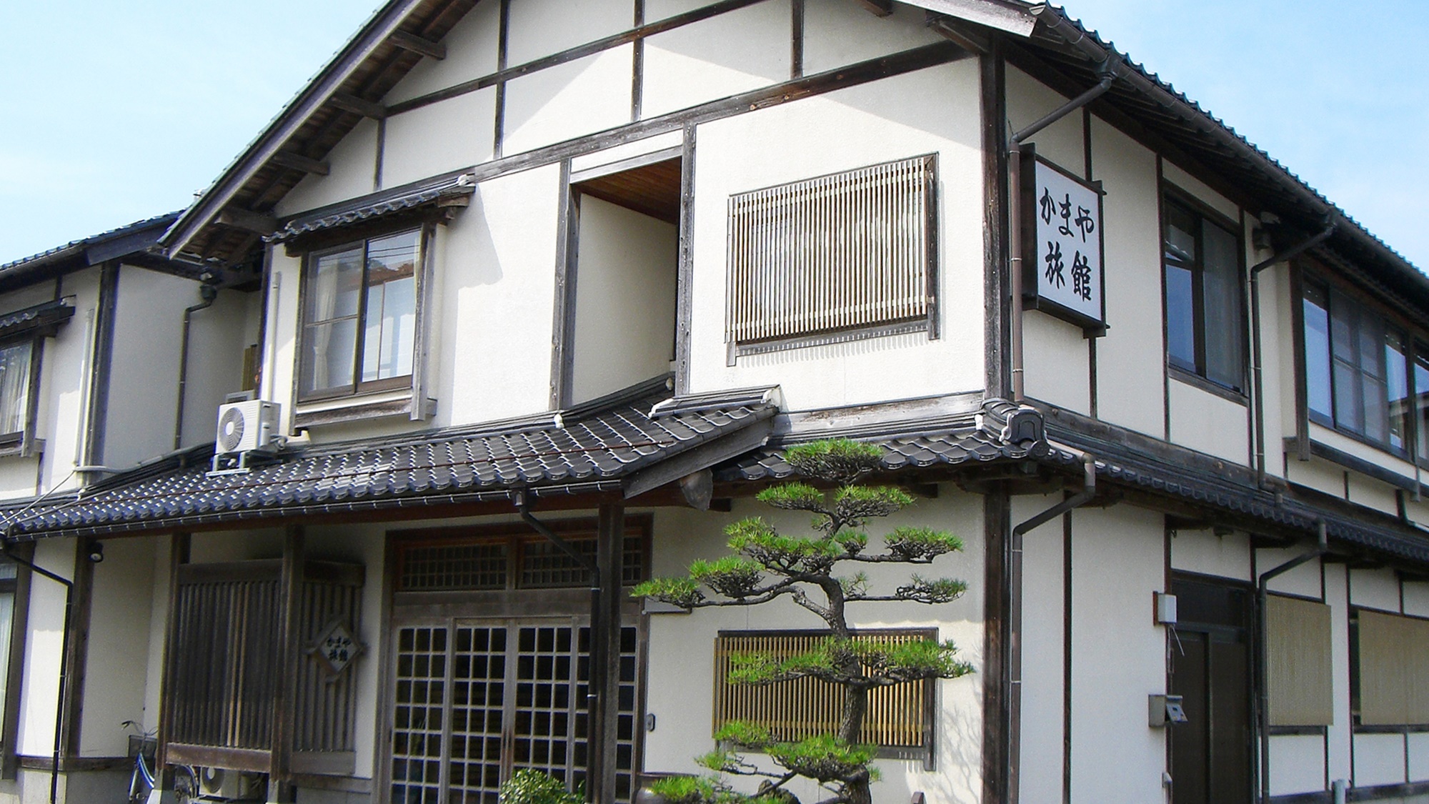 かまや旅館