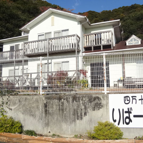 四万十 in リバーサイド