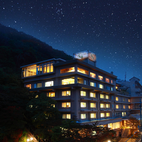 よろこびの宿 しん喜