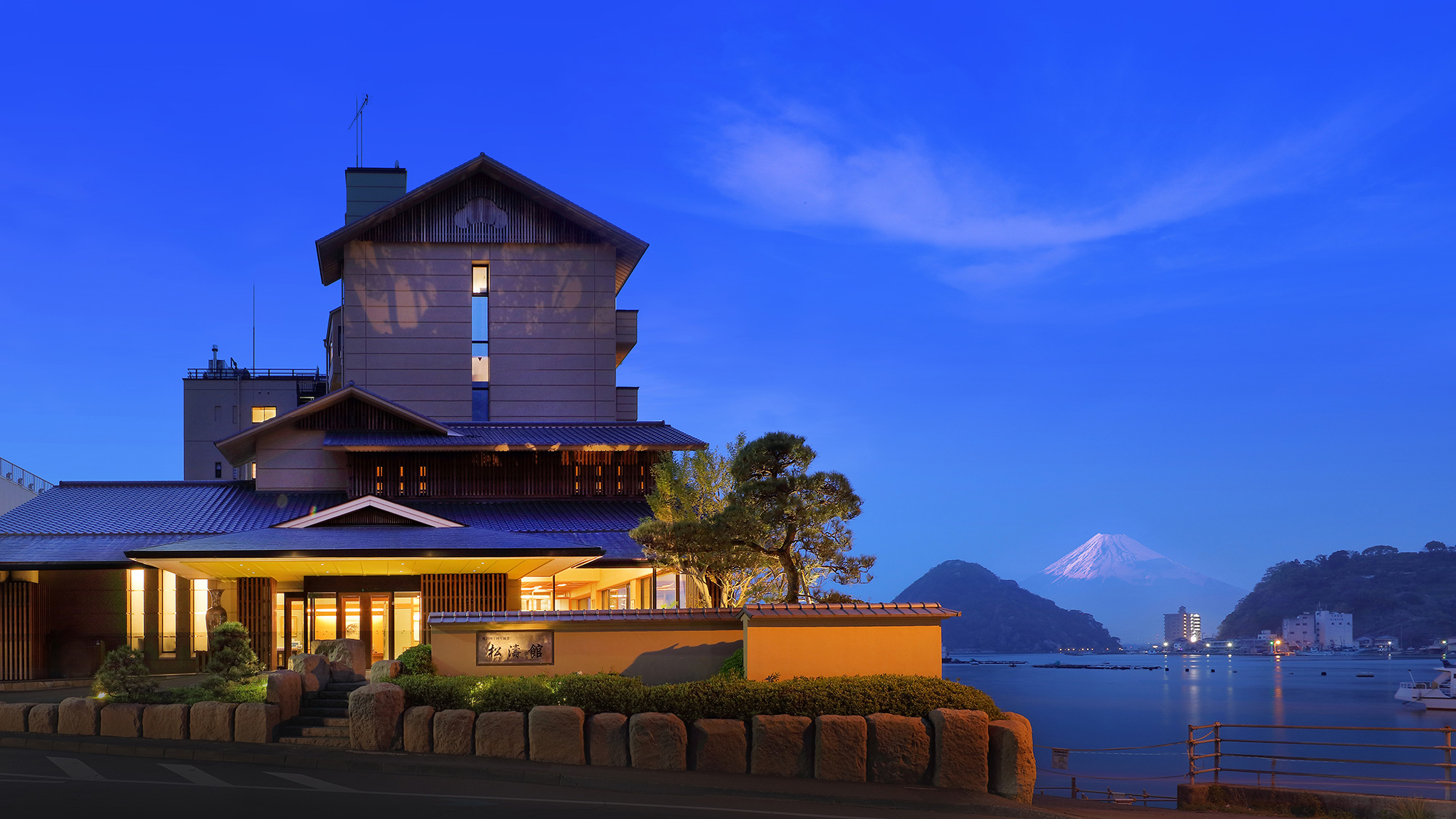 海と富士絶景の美食宿 伊豆 三津浜温泉 松濤館
