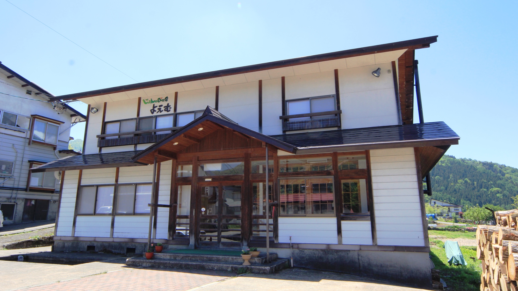 じょんのびな宿 よえむ