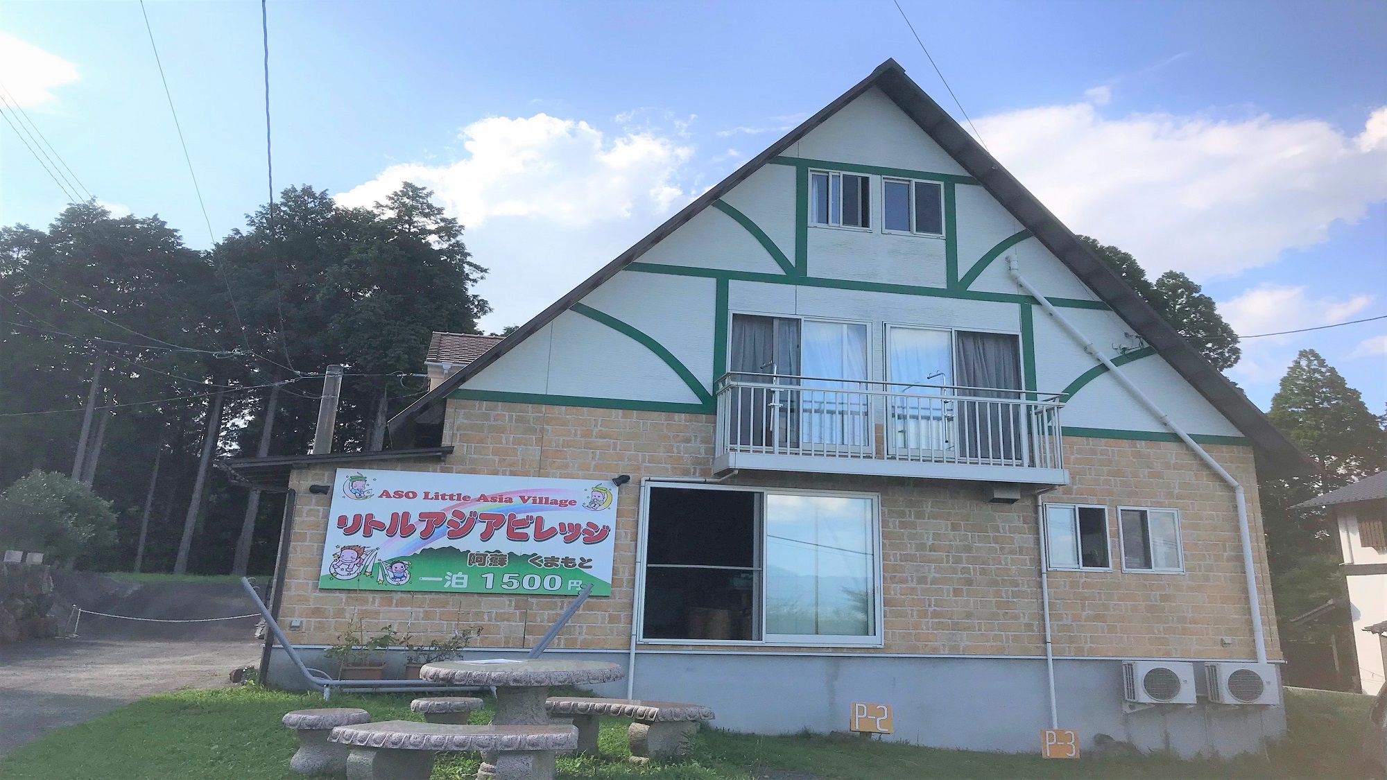 熊本ゲストハウス リトルアジア