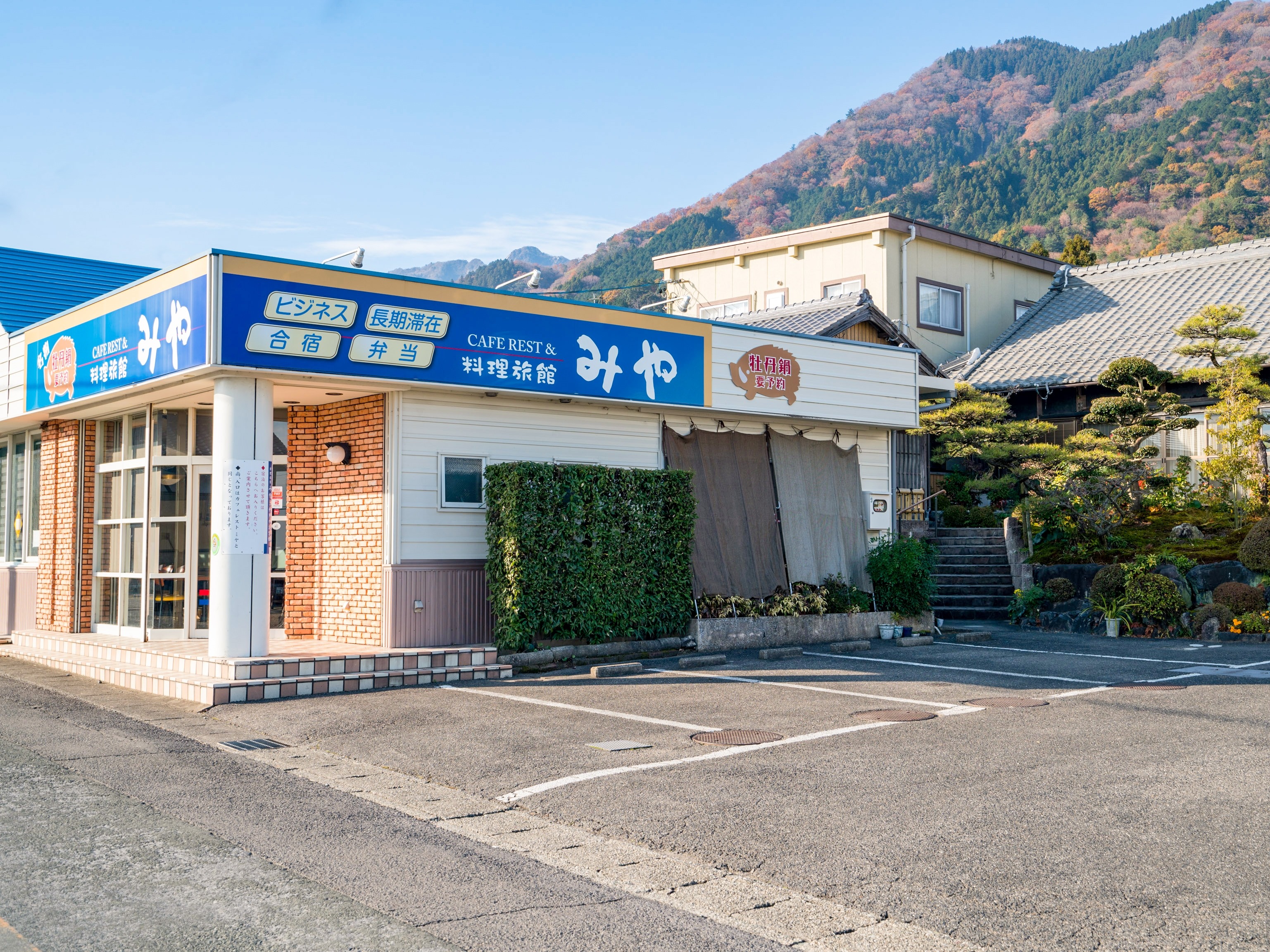 Tabist みや 四日市水沢