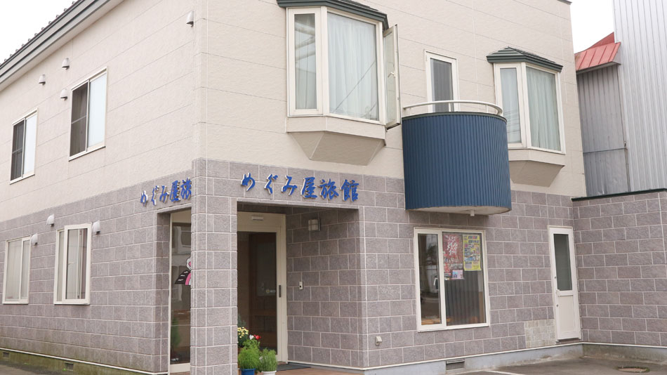 めぐみ屋旅館 写真