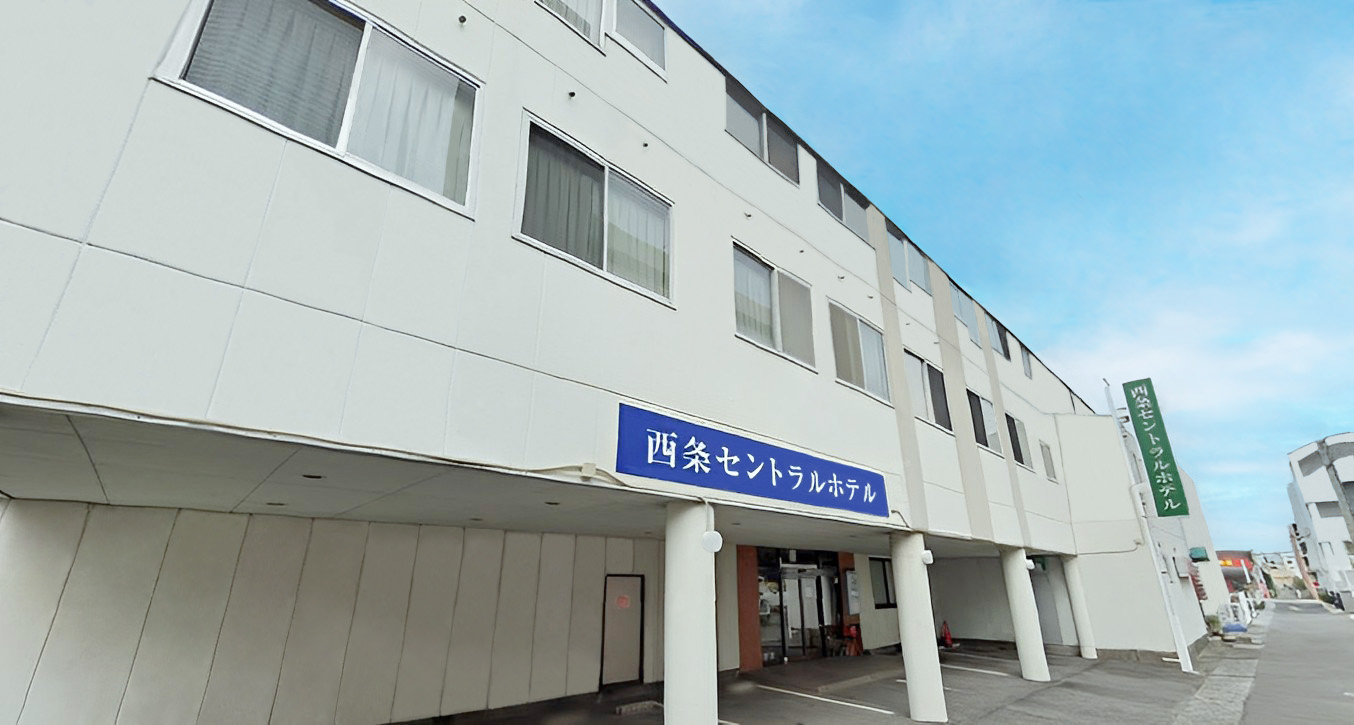 セントラルホテル＜愛媛県西条市＞
