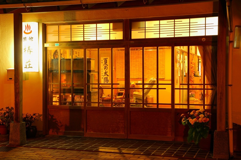 西伊豆土肥温泉 民宿椿荘