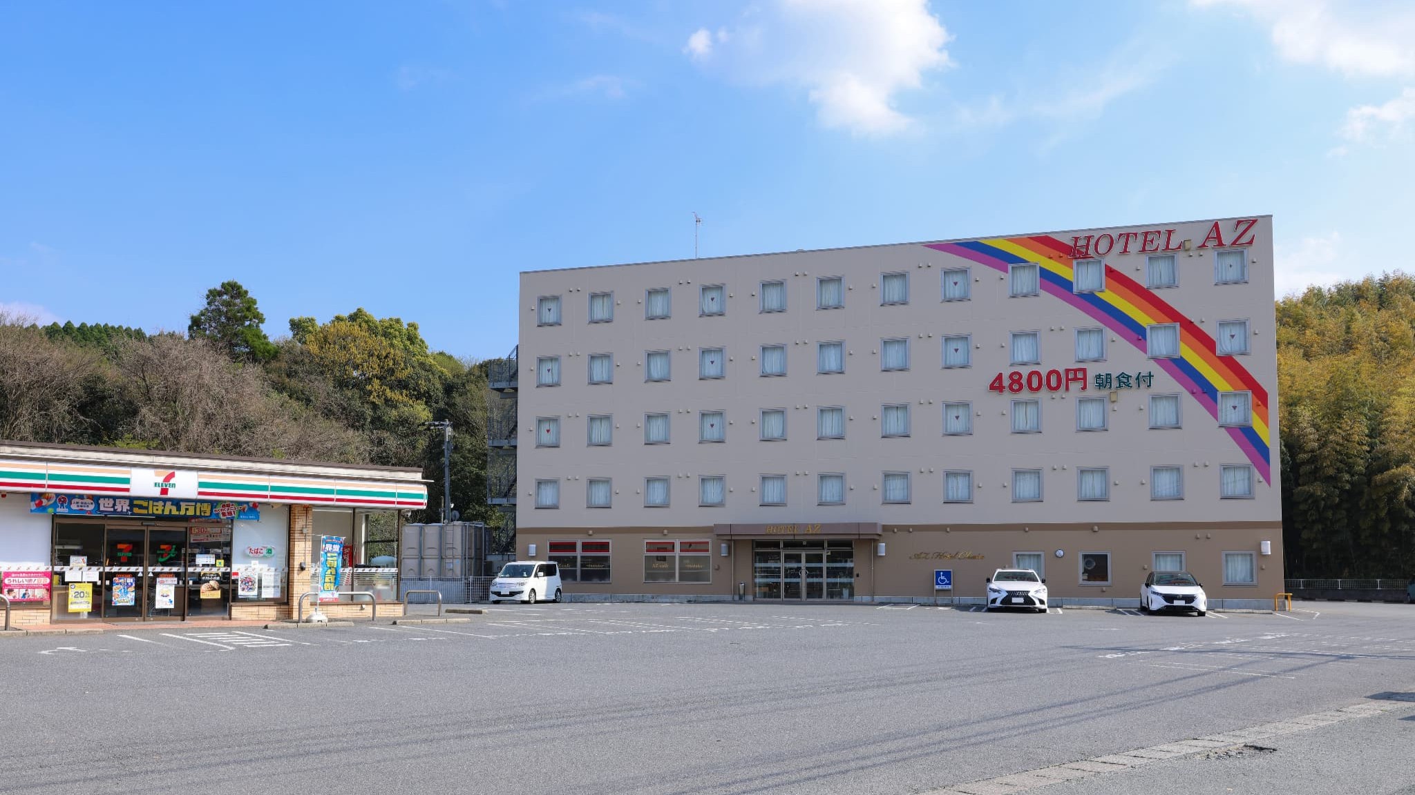 HOTEL AZ 熊本和水店