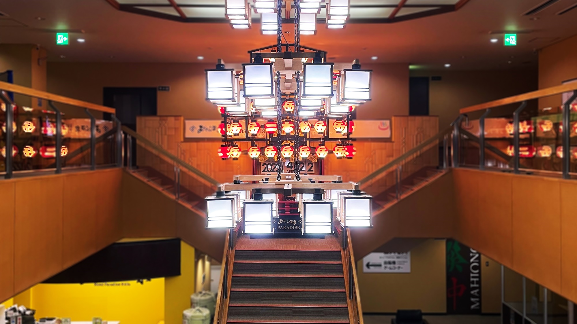 写真：楽天トラベル