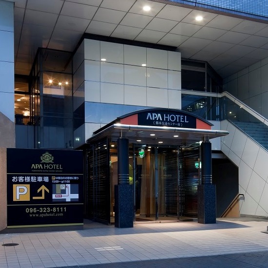アパホテル 熊本桜町バスターミナル南