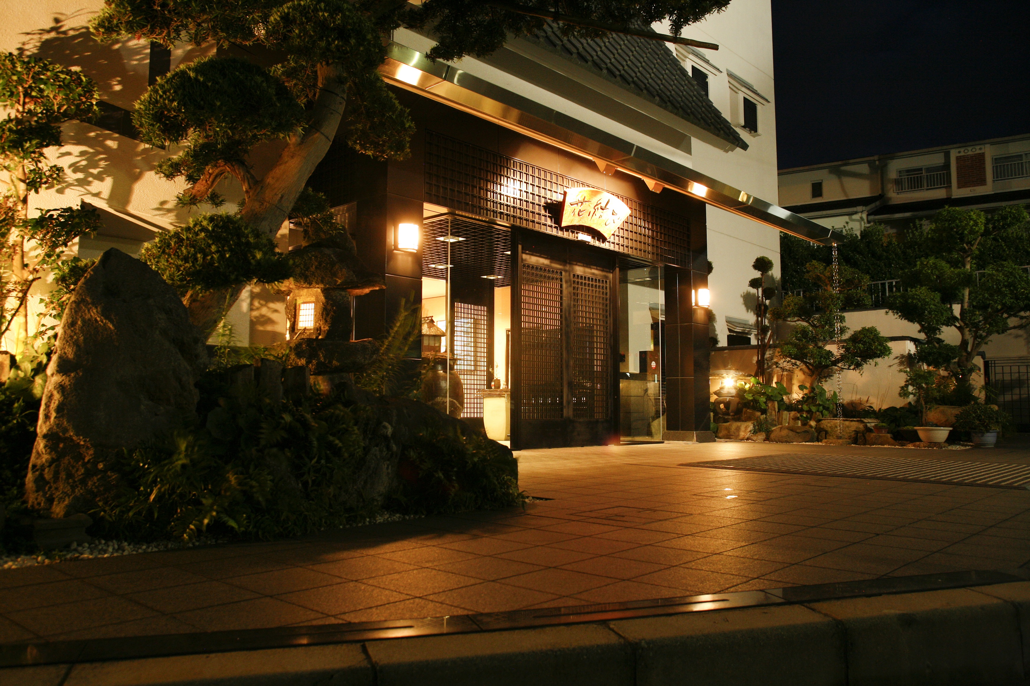 有馬温泉 旅館 御幸荘 花結び