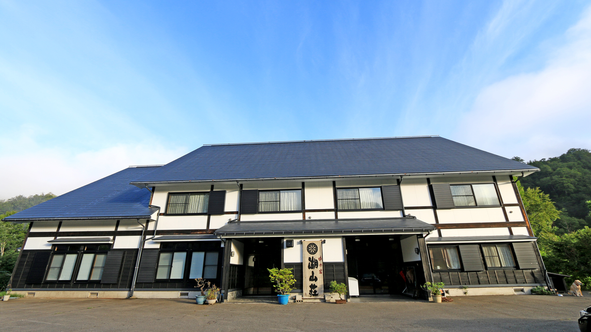 銀山平温泉湖山荘