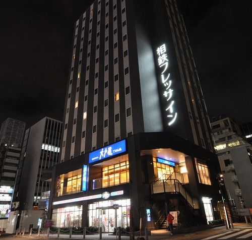 相鉄フレッサイン新橋日比谷口