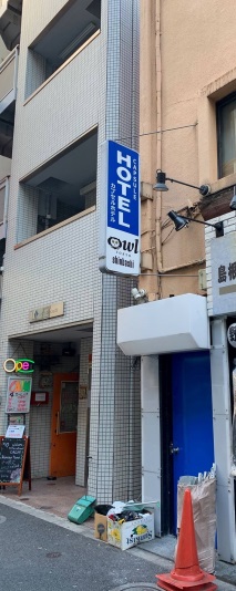 HOTEL OWL Tokyo Shinbashi