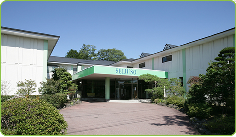 青樹荘(せいじゅそう） 写真