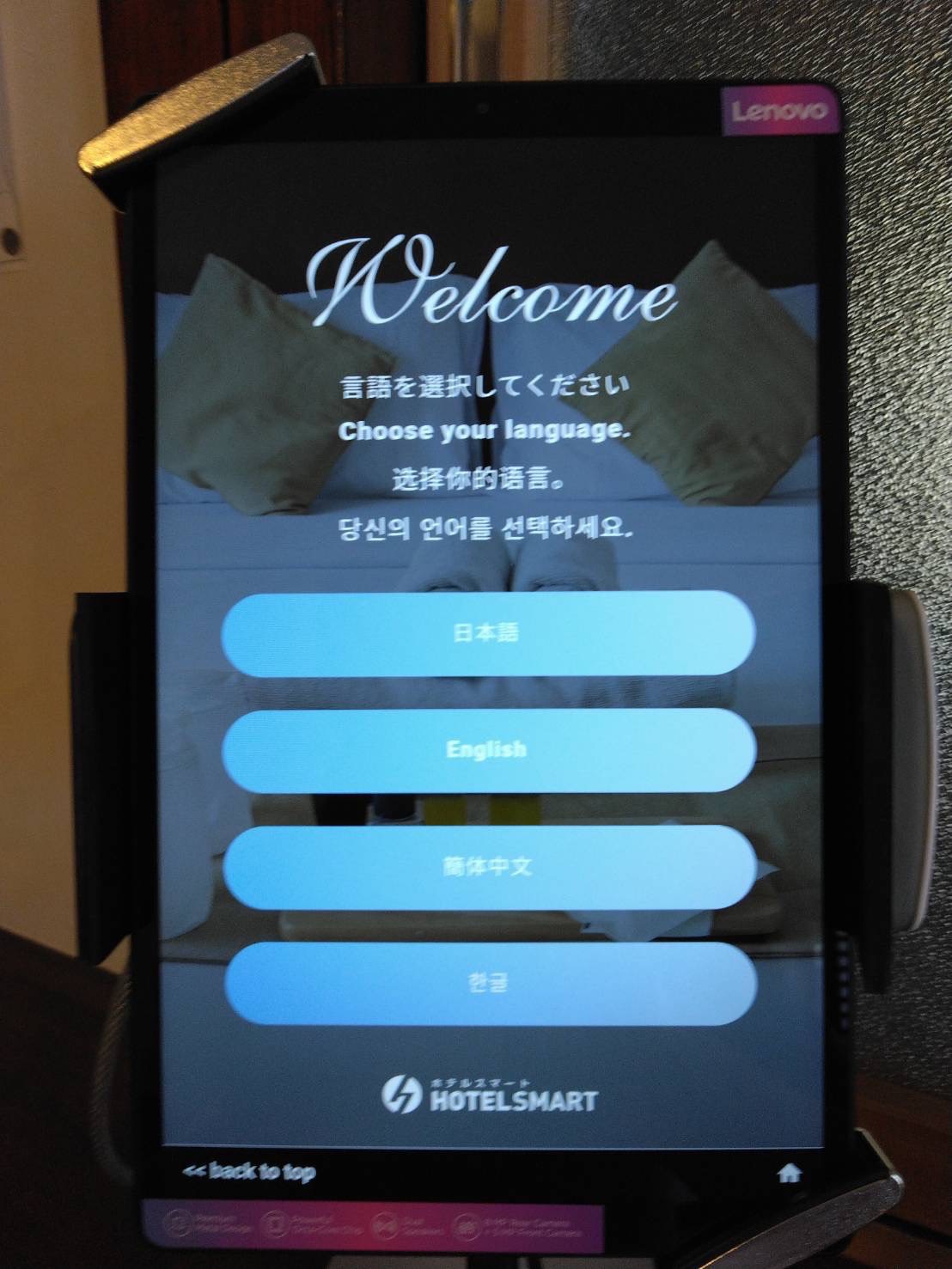 お宿 善 写真