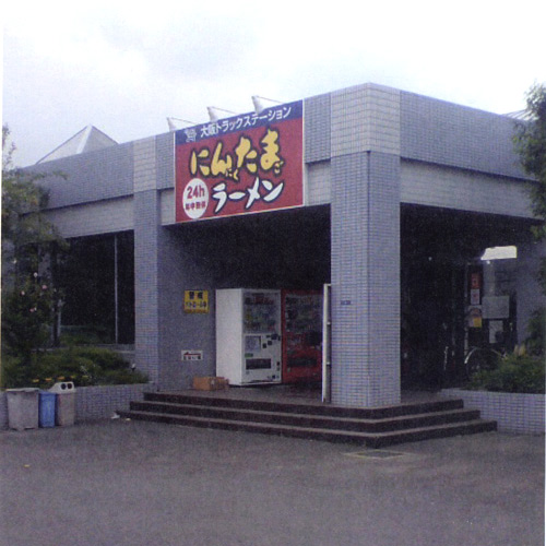 ゆにろーず大阪ＴＳ店