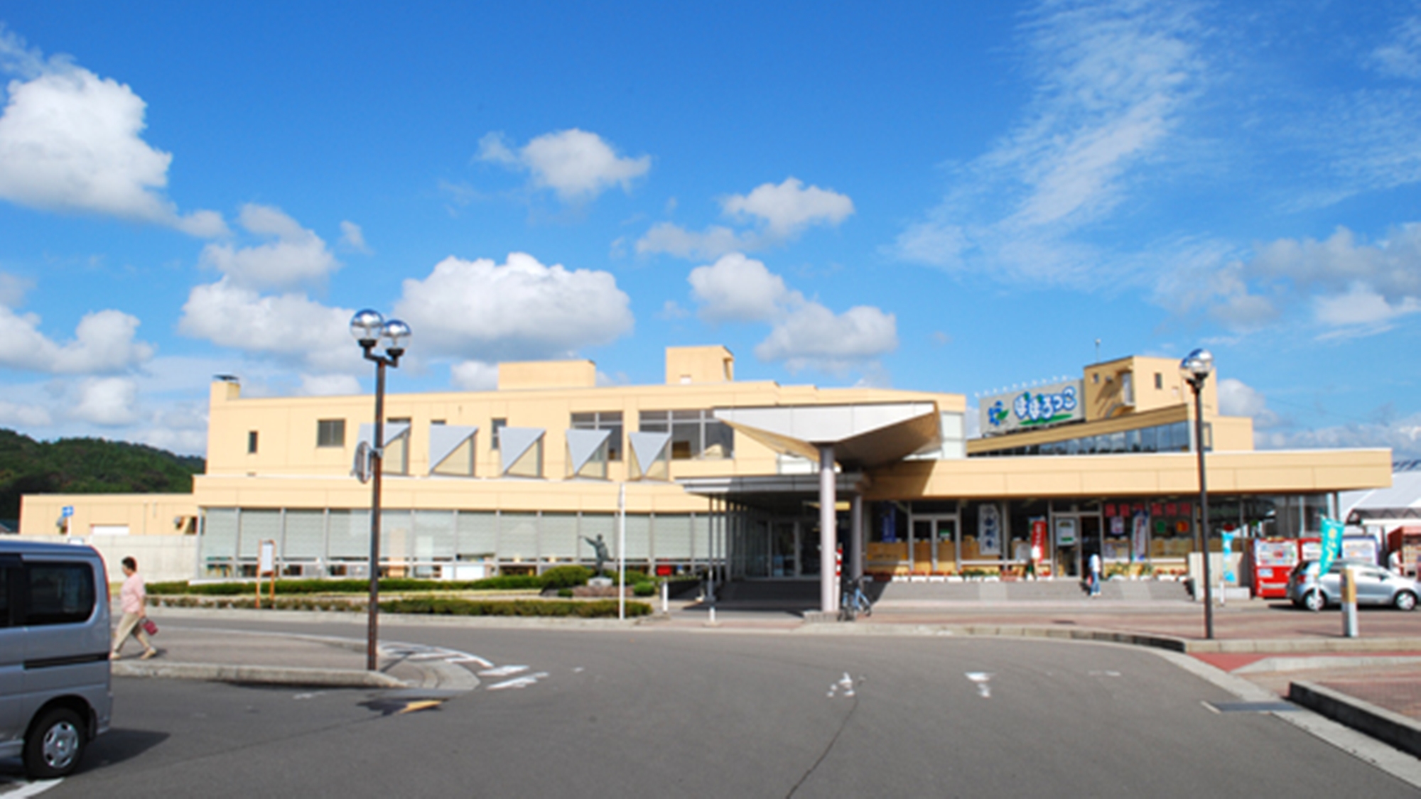 はーとぽーと大内　ぽぽろっこ