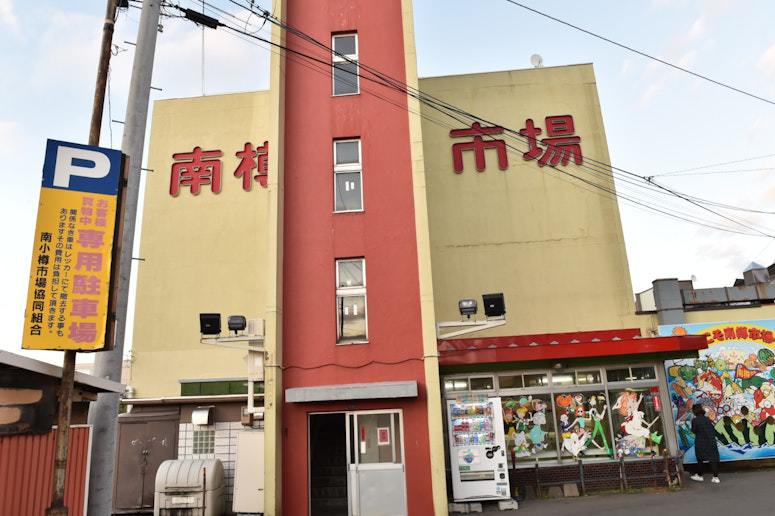 写真：楽天トラベル