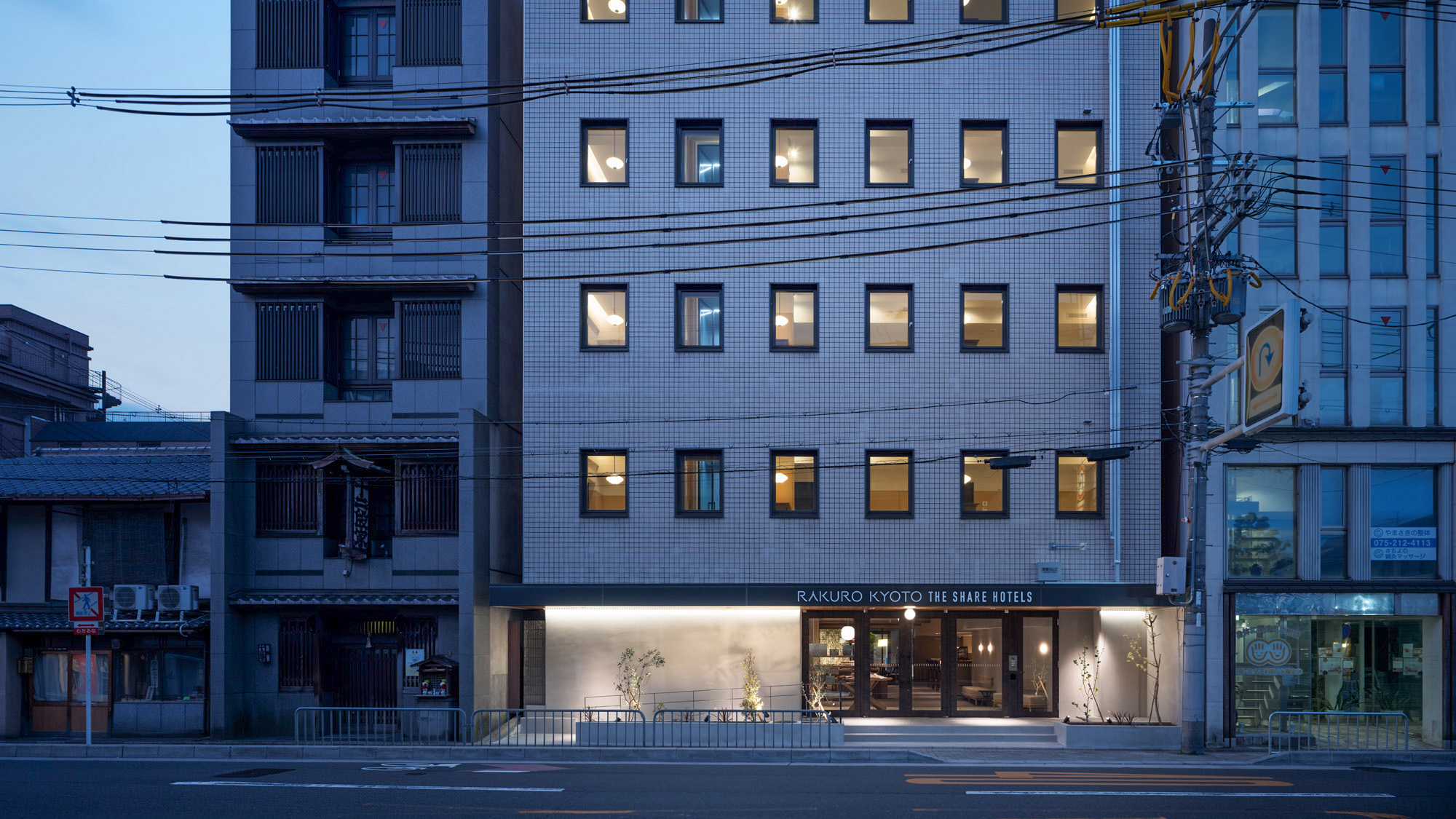 RAKURO 京都 by THE SHARE HOTELS