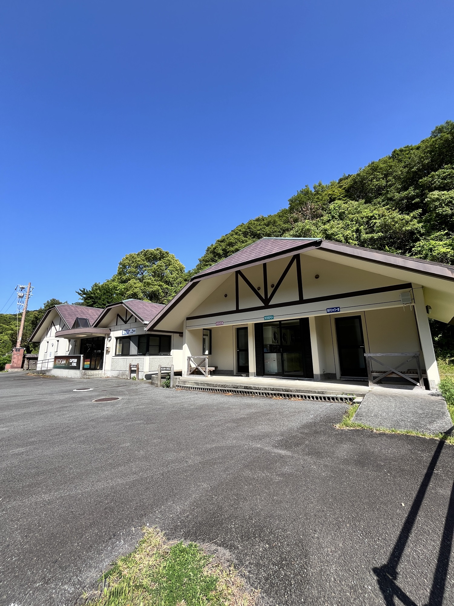 大月エコロジーキャンプ場 写真