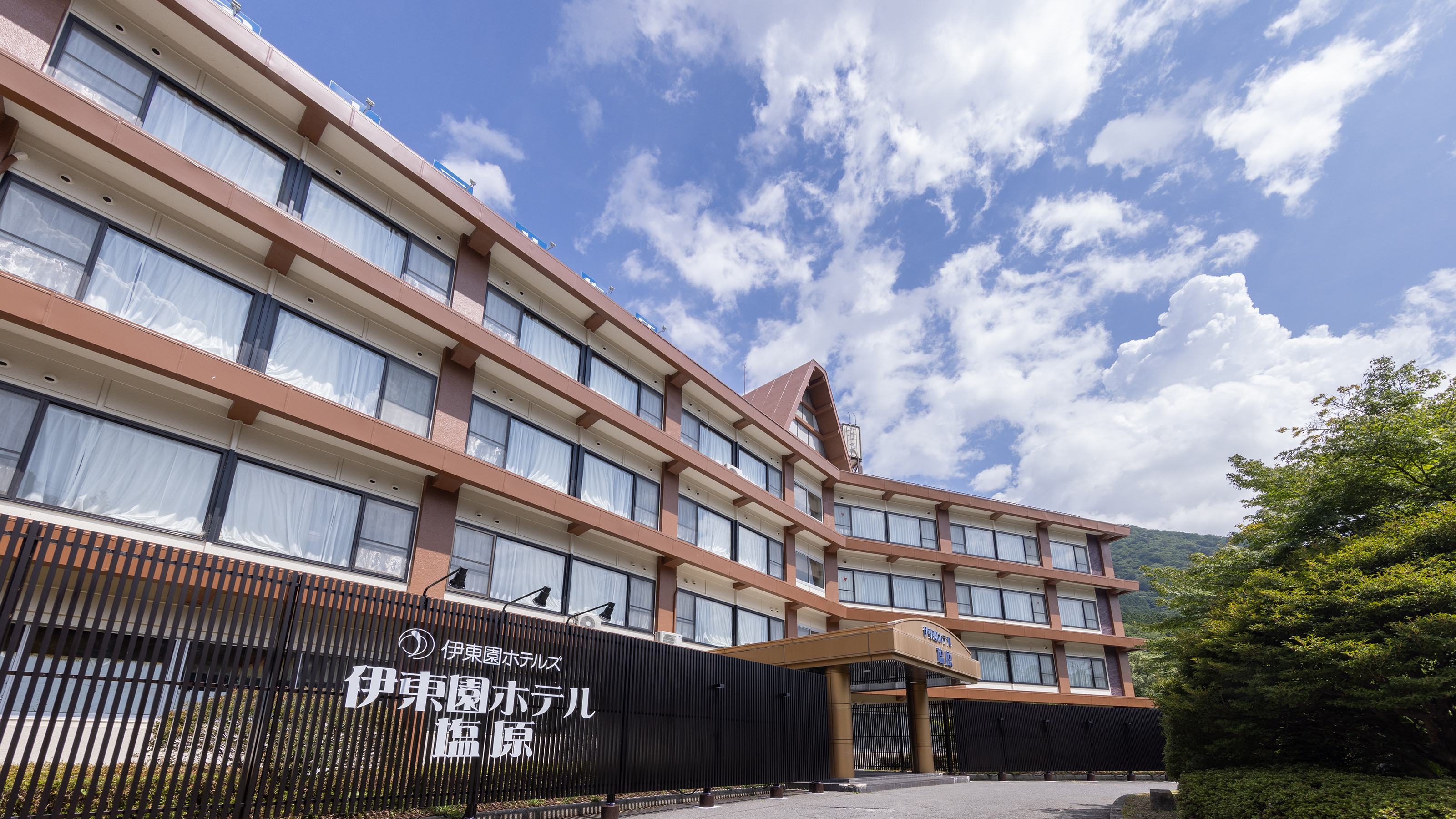 伊東園ホテル塩原