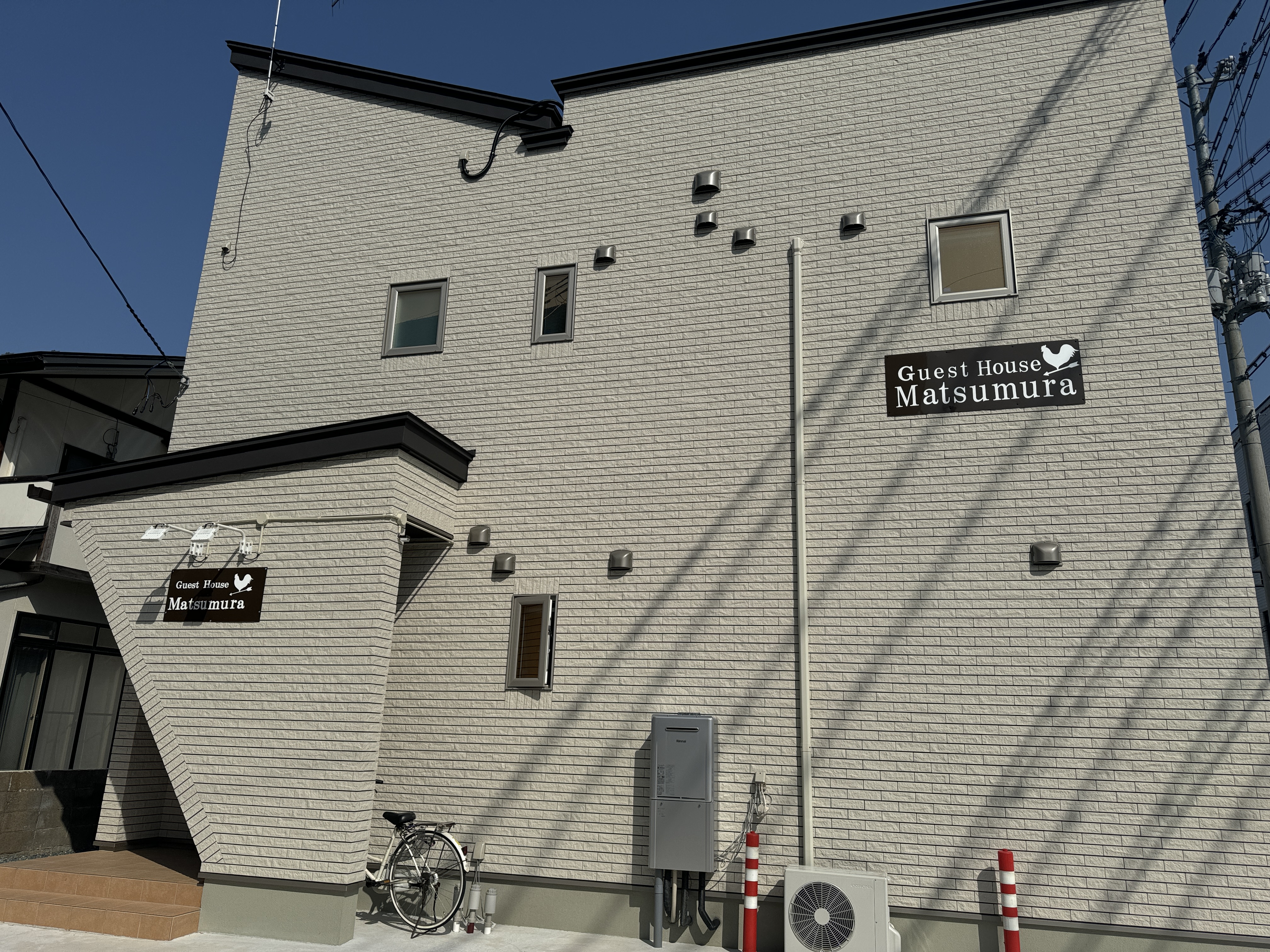 ゲストハウスまつむら