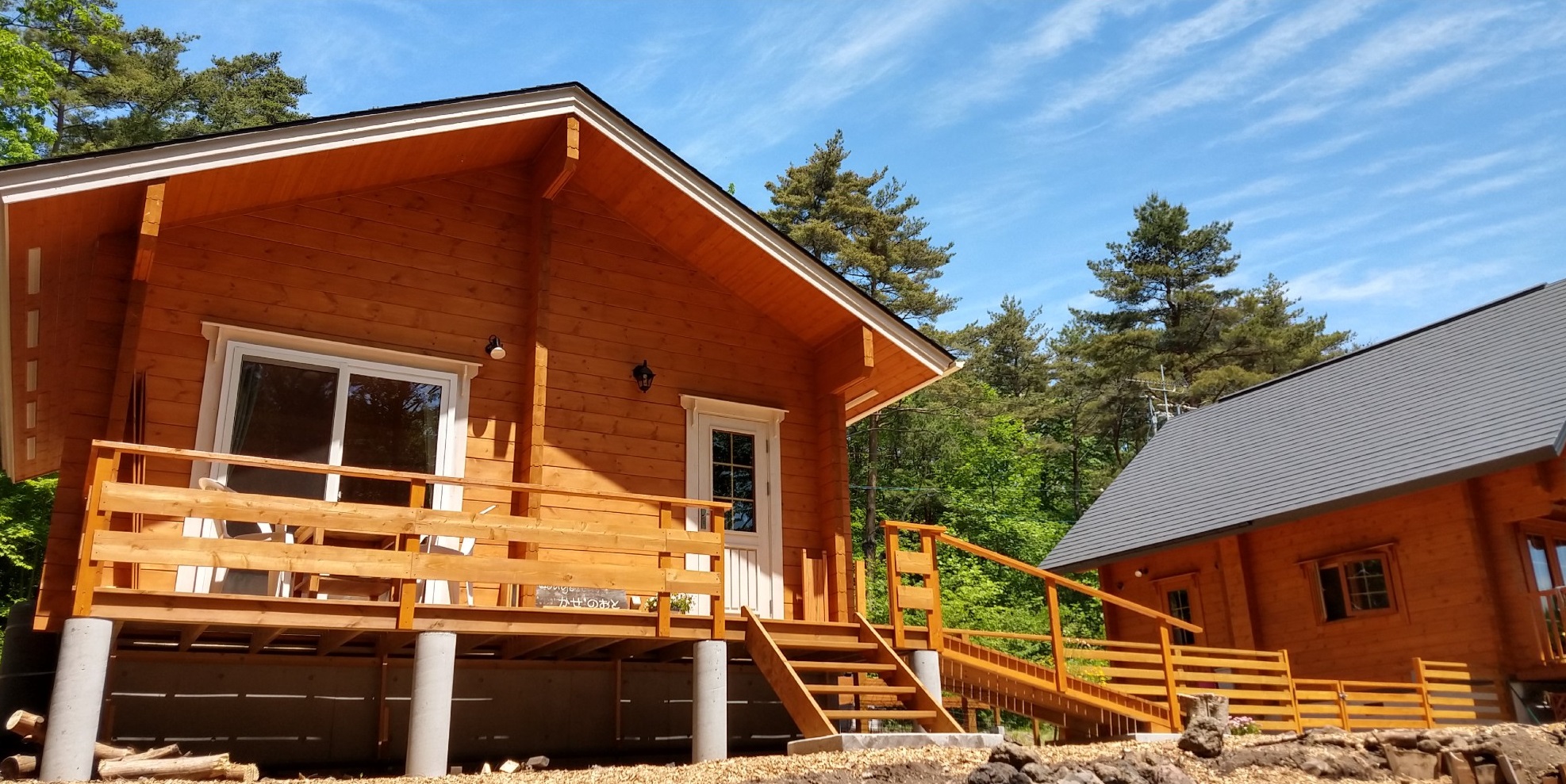 ロッジ かぜのおと