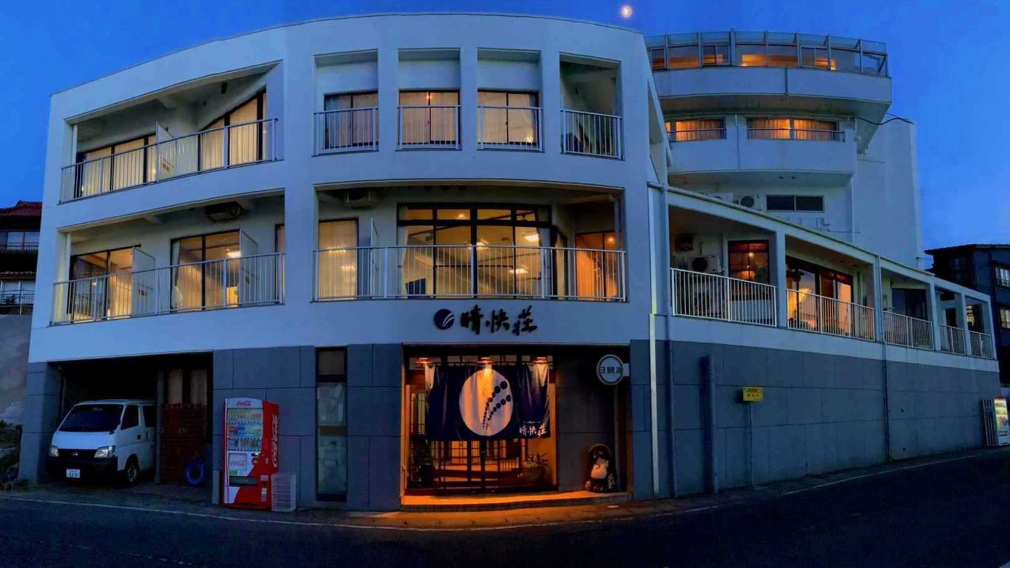海のAuberge 晴快荘