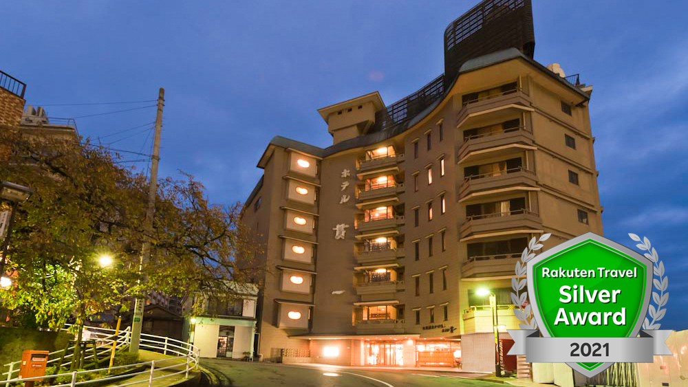 熱海温泉 ホテル貫一