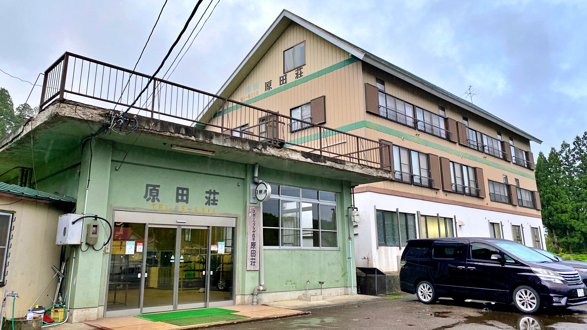 スポーツプラザ四季