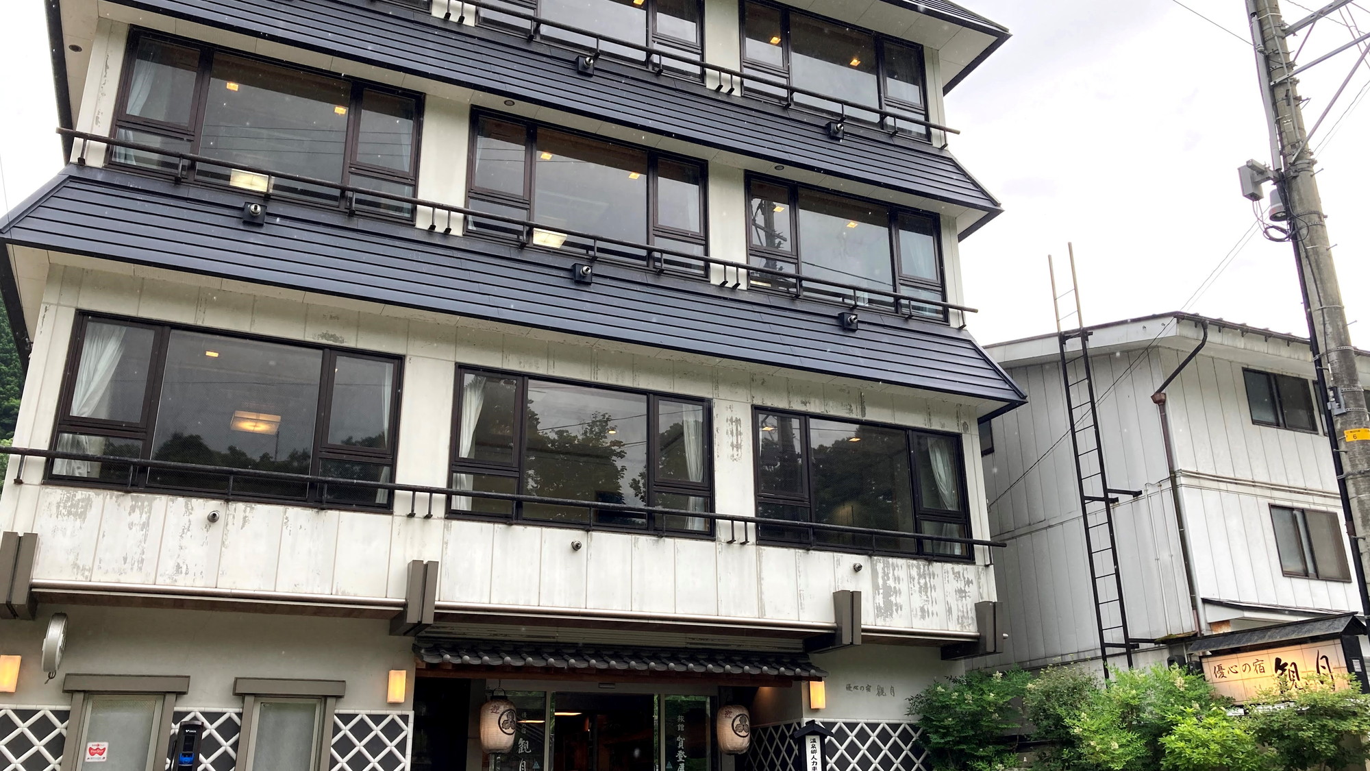 肘折温泉 優心の宿 観月