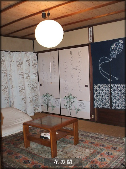 ゲストハウス梵定寺 写真