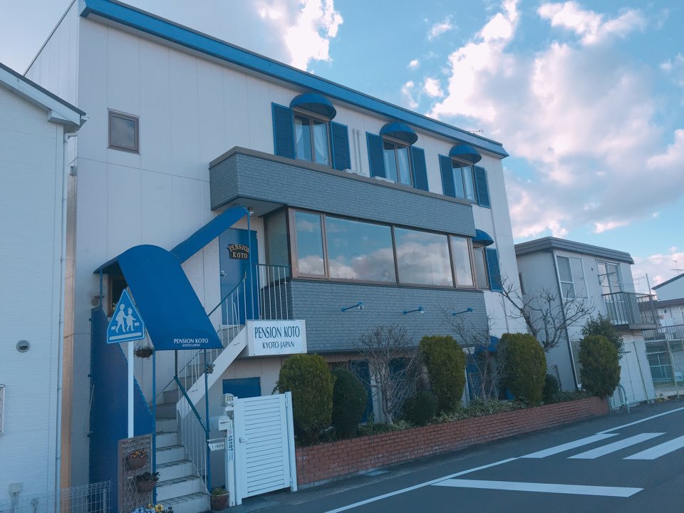 ペンション　恋都