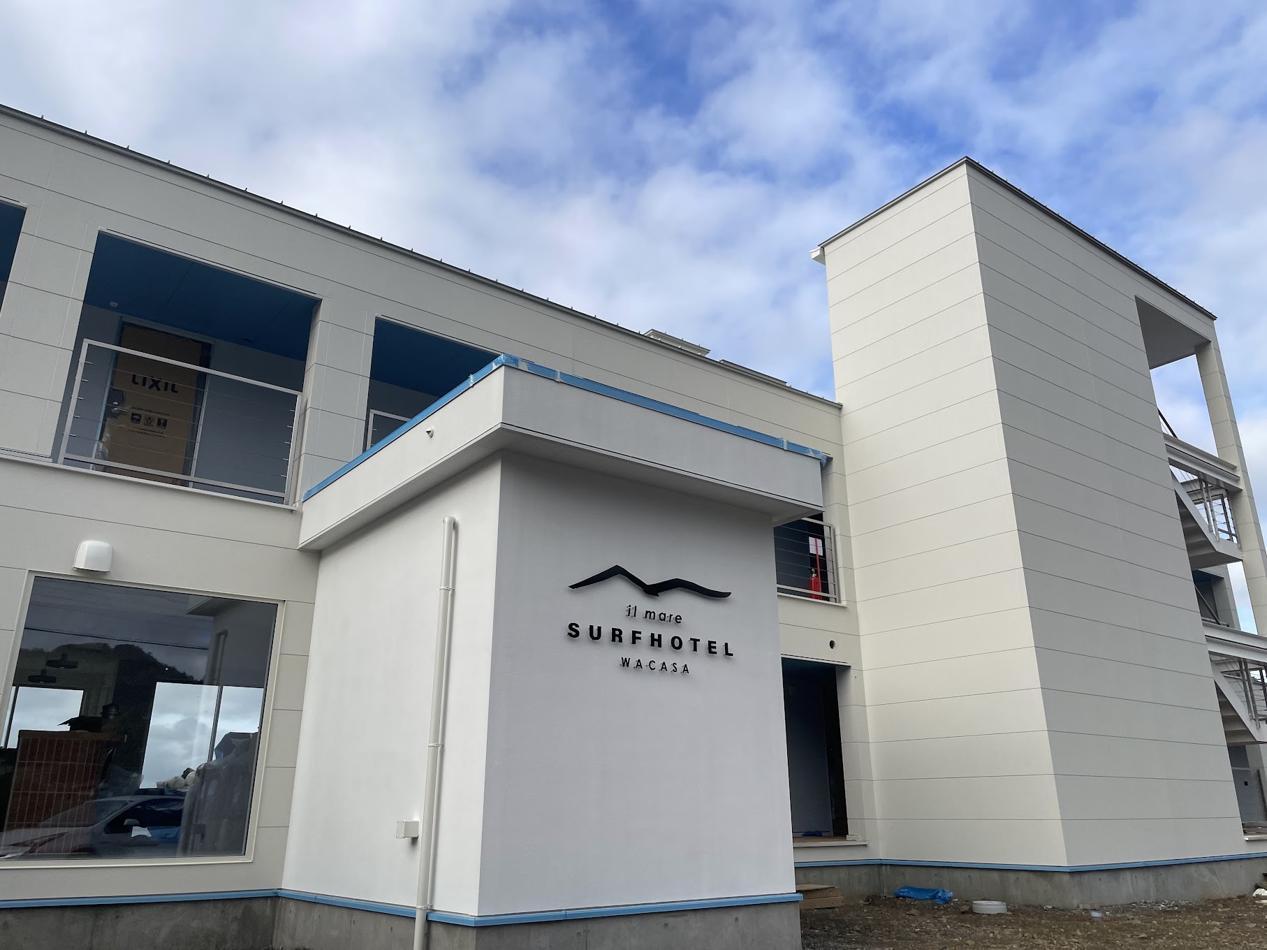 若狭サーフホテル イルマーレ