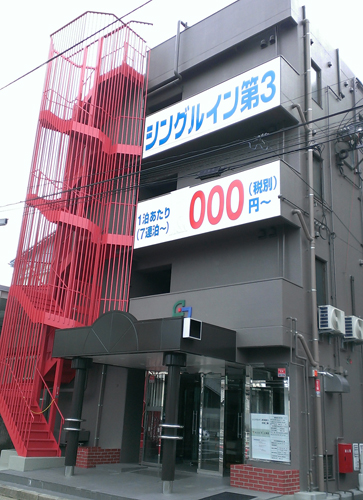写真：楽天トラベル