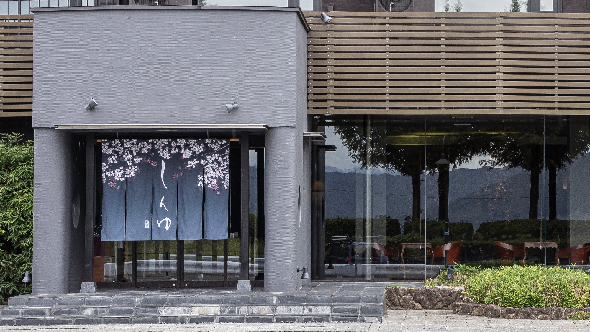 上諏訪温泉しんゆ