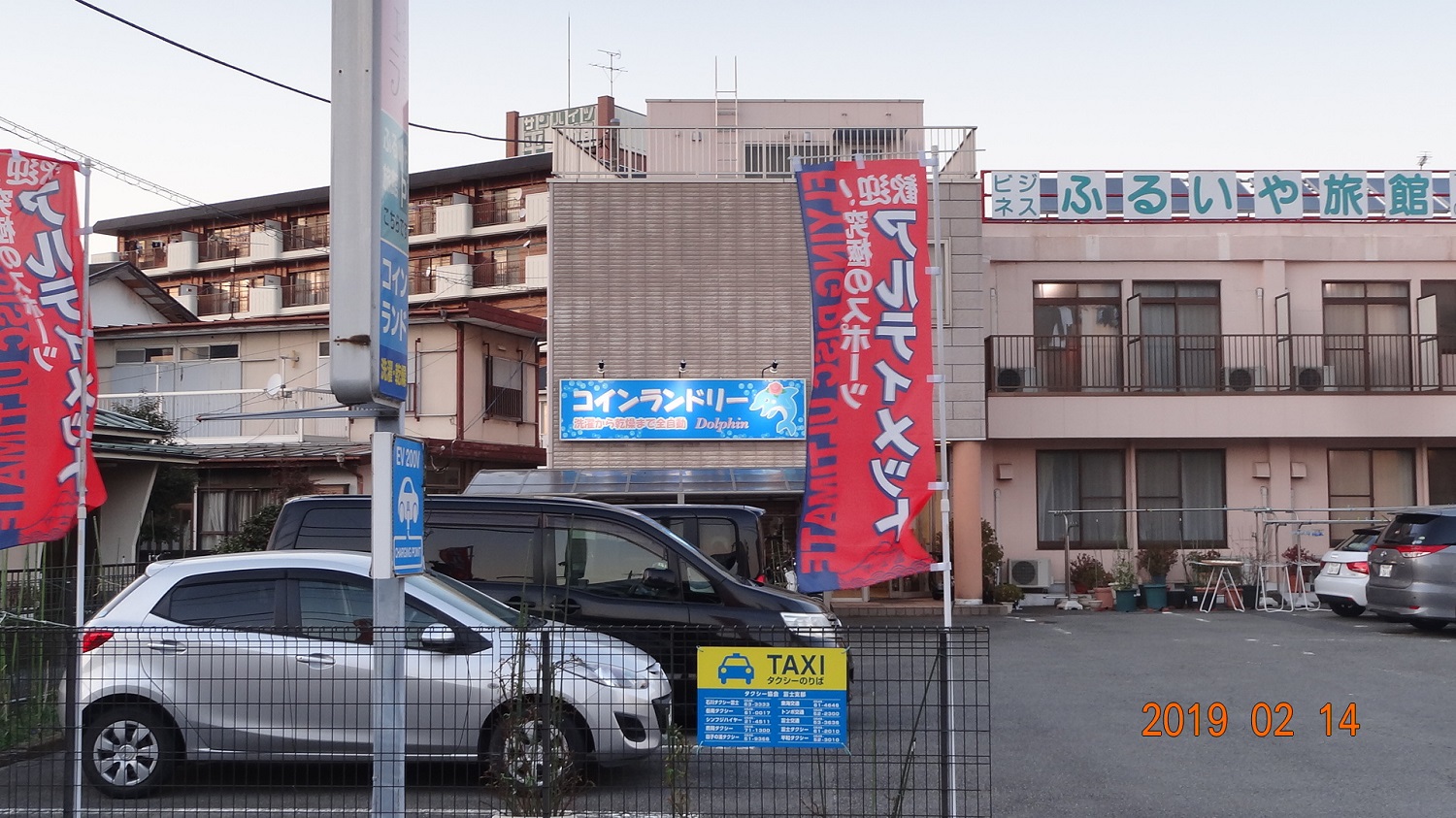 写真：楽天トラベル